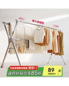 Fengshang Folding Clothes Rack, Floor Standing Laundry Drying Rack, Stainless Steel Indoor/Outdoor Expandable Clothes Hanger for Blankets