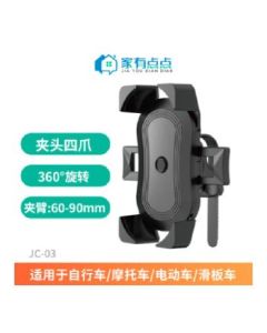 Mobile phone navigation stand