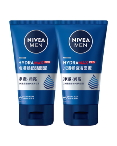 NIVEA Men [Same as Wang Ziqi] Deep Cleansing Hydrating Facial Wash Mud 100g Twin Pack