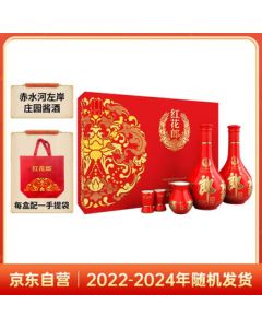Langjiu Red Flower Lang 10 Baijiu, Sauce Aroma, 53% Vol, 500ml*2, Gift Box (Pre-2024 Version)