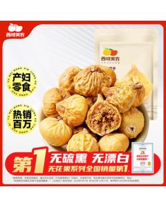 Xiyu Meinong Dried Figs 500g, Sulfur-Free & Non-Bleached, Perfect for Pregnancy Snacks, Ready-to-Eat, Infused Water, Nourishing Soup