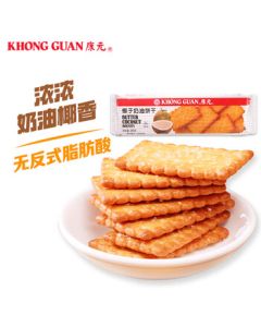 Kangyuan Coconut Cream Biscuits 200g - Children's Breakfast, Filling Snack, Afternoon Tea, Leisure Snack, Festive Trendy Treat