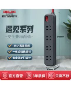 Extension cord socket 4 positions and 5 holes