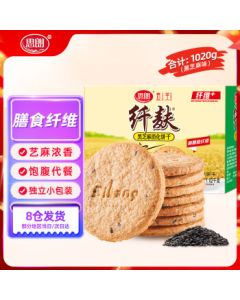 Silang Fiber Biscuits Snacks Coarse Grain Biscuits Black Sesame Digestive Biscuits Breakfast Biscuits 1020g Individually Wrapped