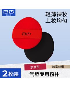 Beautyblend Large Dual-Use Foundation Sponge Puff for Cushion Compact, Non-Absorbent, 2-Pack