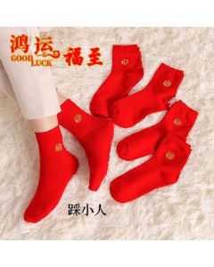 Cotton socks are medium-turned