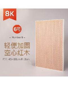 Sketch board 8K 45x30cm thickness 2cm