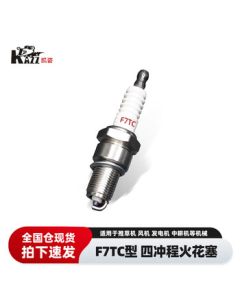 KAZZ Four-Stroke Spark Plug for Gasoline Chainsaw, Hedge Trimmer, Lawn Mower, and Engine Igniter F7TC
