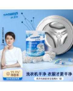 Washing machine tank effervescent tablets 1 bag