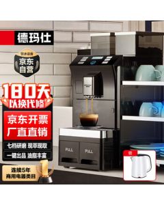 DEMASHI Automatic Coffee Machine for Office and Home Use, Commercial Espresso Maker with Built-in Grinder, Multi-functional Hot Beverage Machine, Model KFJ-101-6