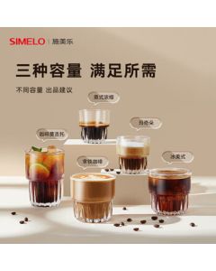 SIMELO Stylish Glass Coffee Cup - Espresso, Iced Americano, Latte Cup, Finland 300ML