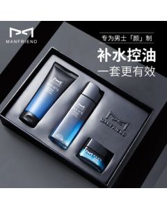 Mafudi Men's Skincare Set - Face Wash, Moisturizer, Hydrating & Oil Control Gift Box, Perfect Valentine's Day Gift for Boyfriend