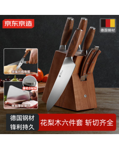 JingDong Home Creation Knife Set - Kitchen Knives, Chef Knife, Cleaver, Fruit Knife, 6-Piece Rosewood Handle Set