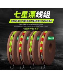 Line set Izu fish hook fish drift Izu 4# 5.4m 1.2#