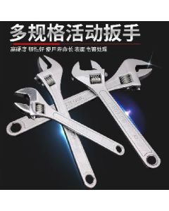 Active wrench 8 inches