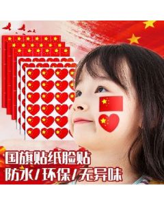 24 national flag face stickers/sheet