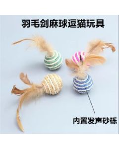 Sisal Ball 1 sisal shuttlecock