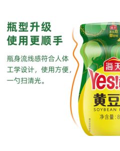 Haitian Soybean Paste 800g/Bottle