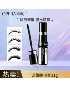 Opera Adjustable Volume Mascara 11g (Volumizing & Lengthening, Adjustable, Waterproof, Smudge-proof, Curling & Elongating)