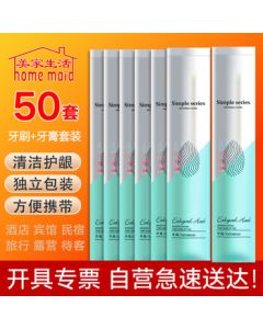 Meijia Life Hotel Supplies 50-Pack Disposable Toothbrush & Toothpaste Set, Luxury Guest Dental Kit 2-in-1