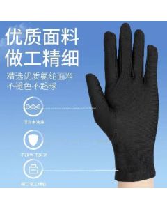 Labor protection gloves