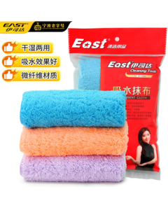 Eastar Dish Cloth Kitchen Cleaning Towel 30*30cm*3pcs Super Absorbent Non-Shedding Hand Wiping Towel
