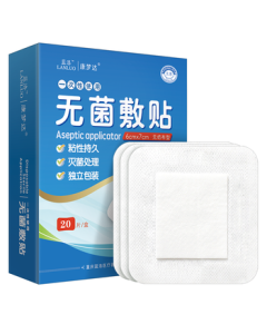 Lanluo Medical Sterile Dressing Disposable Breathable Wound Dressing Large Size Band-Aid Post-Surgical Wound Healing Patch Belly Button Patch