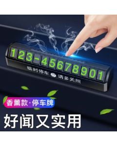 1 car number plate aromatherapy vehicle