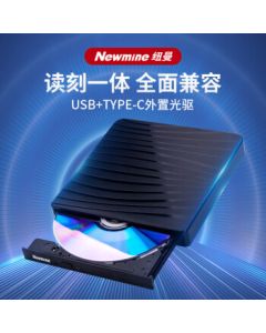 Newman USB External Optical Drive, External DVD Burner, Portable CD/DVD Drive for Laptops and Desktops