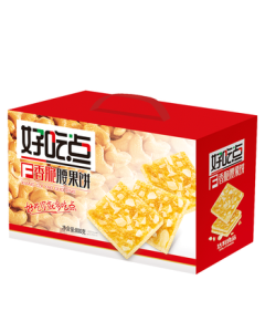 Delicious Crispy Cashew Biscuit 800g Gift Box - Mid-Autumn Festival Corporate Purchase, Wedding Favor & Bulk Buying