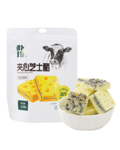 Puzhen High-Calcium Cheese Black Sesame Flavor 120g Filled Fresh Milk Cheese Cubes Milk Crisp Inner Mongolia Specialty Kids Snack