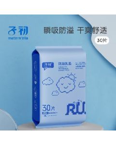 Breast pads 30 tablets 600g