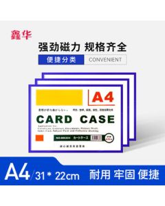 Xinhua Magnetic Hard Plastic Cover Transparent PVC Card Holder File Protector Shelf Label A4 [10-Pack] 31*22cm Blue