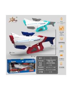Electric water gun