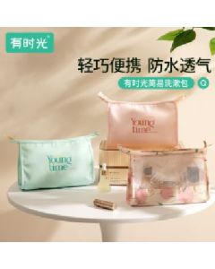 Toiletry kit