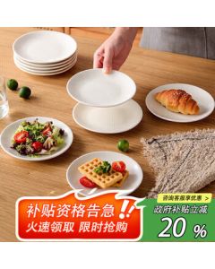 Jieya Jie Ceramic Bone Plates, 6-inch White Porcelain Plates for Home and Commercial Use, Set of 10 with Compartments for Bones and Condiments