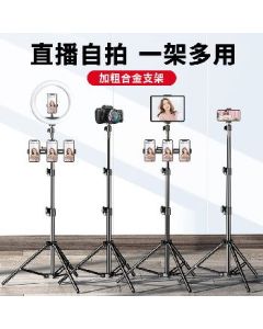 The mobile phone holder tripod is 0.55m high