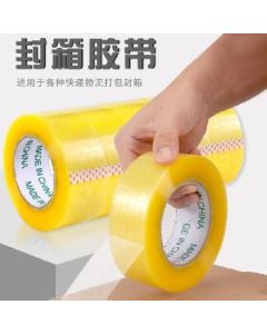 Scotch tape 4.5cm 2.5cm 120/roll