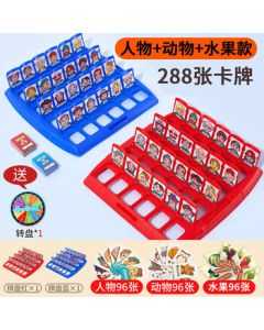 Muzhou Guess Who I Am Children's Desktop Toy Logical Reasoning Guess Who I Am Card Game Kids Gift