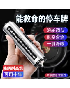 Digalun Metal Car Temporary Parking Number Plate, Moveable Phone Holder, In-Car Window Breaker Safety Hammer, Vehicle Decoration Display