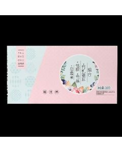 Glutinous nourishment 230 grams