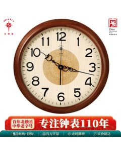 Polaris European Solid Wood Wall Clock, Stylish Creative Living Room Decorative Quartz Clock, 38cm