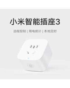 Xiaomi Mi Smart Plug 3 - Voice Control, Energy Monitoring, Local Timer, Overload Protection, Independent Safety Shutter, Flame-Retardant Housing