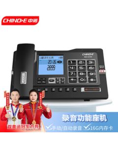 Zhongnuo G025 Black 16G Version Recording Telephone Landline with 500-Hour Recording Capacity, Expandable up to 64G Card, Smart Auto-Recording for Office and Home Use, Fixed Phone with Answering Machine