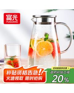 Fuguang Glass Pitcher with Handle, 2L Large Capacity Heat-Resistant Glass Water Jug for Home Use