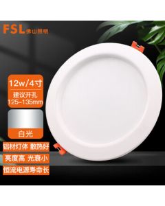 FSL (Foshan Lighting) Ceiling Light LED Recessed Downlight 12W 4-inch White Light 6500K All-White Diamond III Single Unit Property (Bulk Customization Available)