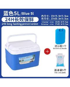 Cooler, Fresher, Ice Bucket, Refrigerator, Incubator 13L