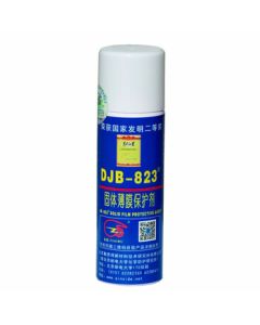 DJB-823 Solid Film Protective Coating (H-Type) Aerosol Can 220ml