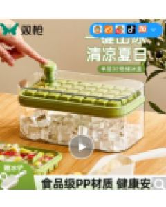 Ice cube mould double-layered