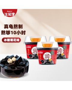 Shenghetang Herbal Jelly Rock Sugar & Chrysanthemum Flavor 208g*4 Cups Healthy Snack Zero Fat Ready-to-Eat